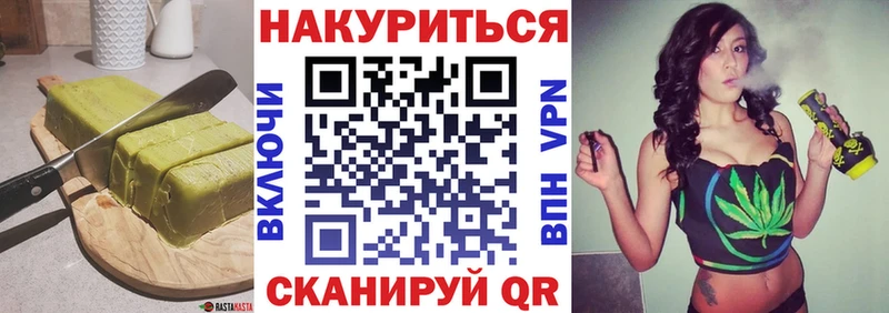 Cannafood конопля  Оханск 