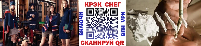Кокаин Эквадор  Оханск 