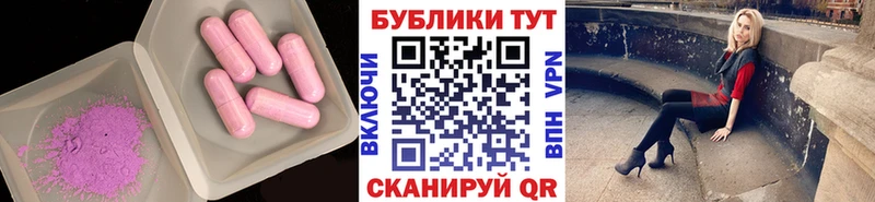 купить закладку  Оханск  Экстази TESLA 