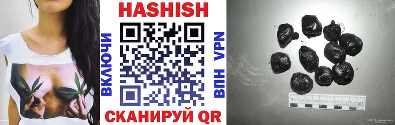 ГАШИШ Premium  Оханск 