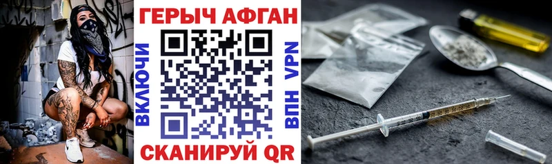 блэк спрут как зайти где купить Оханск Героин афганец