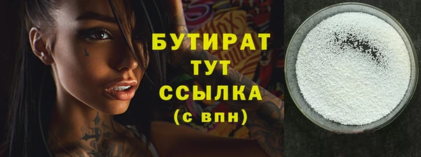меф VHQ Вяземский