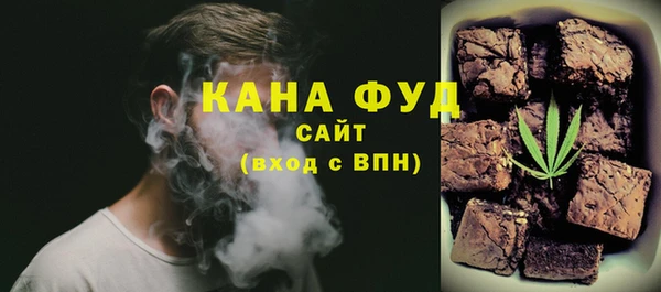 мефедрон Вязники