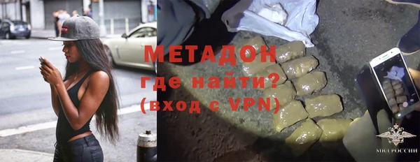 меф VHQ Вяземский