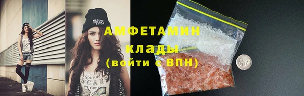 меф VHQ Вяземский