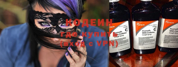 скорость Вязьма