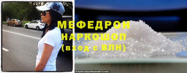 мефедрон Вязники