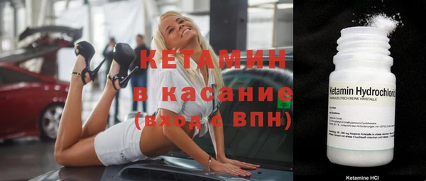 мефедрон Вязники