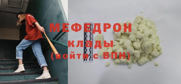 мефедрон Вязники