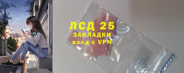 мефедрон Вязники
