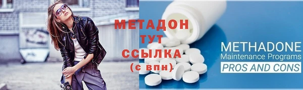 меф VHQ Вяземский