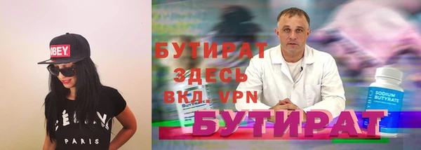 меф VHQ Вяземский