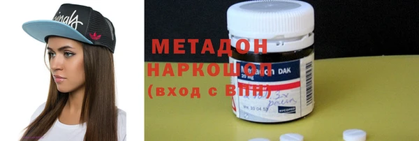 меф VHQ Вяземский