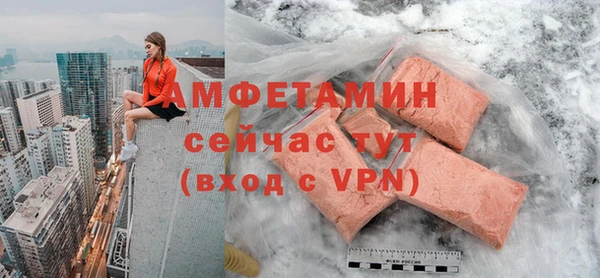 мефедрон Вязники