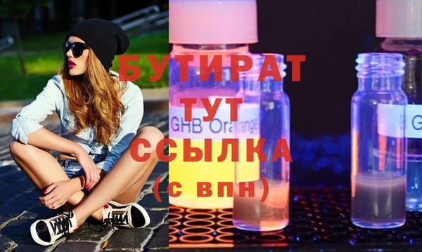 меф VHQ Вяземский