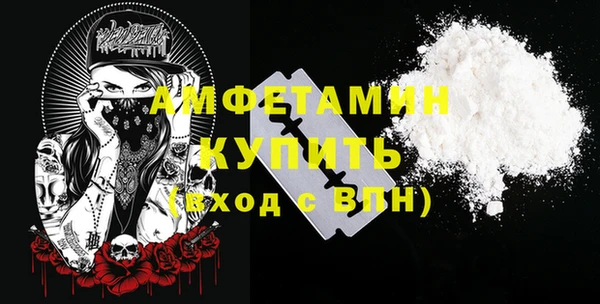 меф VHQ Вяземский