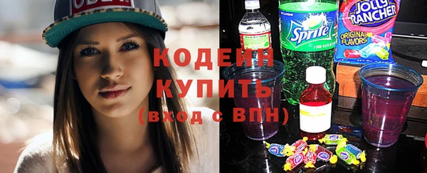 мефедрон Вязники
