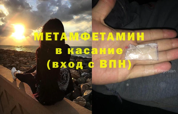 мефедрон Вязники