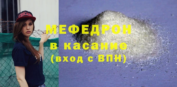 мефедрон Вязники