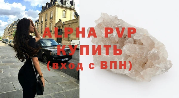 меф VHQ Вяземский