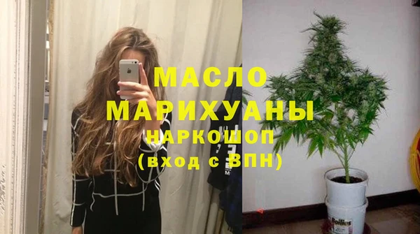 мефедрон Вязники