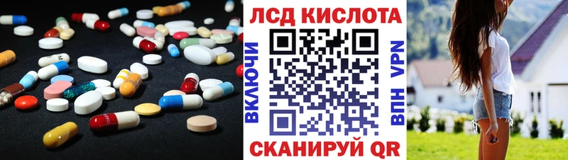 LSD-25 экстази кислота  Оханск 