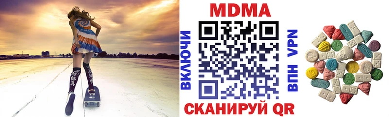 МДМА кристаллы МЕГА как зайти Оханск купить наркотики цена