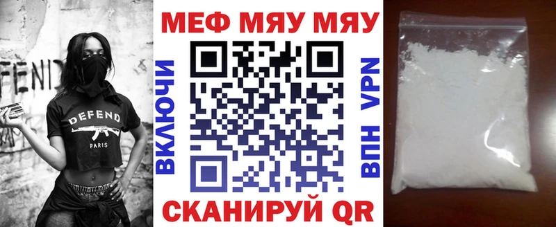 МЯУ-МЯУ VHQ  Оханск 