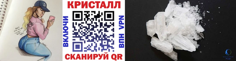 Метамфетамин мет  мега ссылки  Оханск  наркотики 