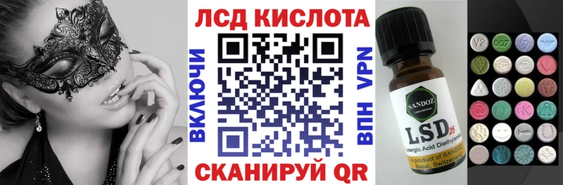 Марки NBOMe 1,8мг  Оханск 