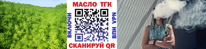 где купить наркоту Оханск ТГК Wax