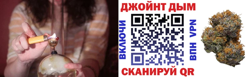 Канабис тримм  Оханск 